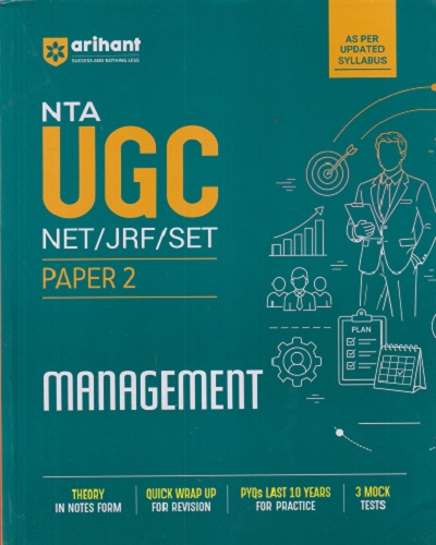 NTA UGC (NET/SET/JRF) PAPER 2 MANAGEMENT | Arihant Publications