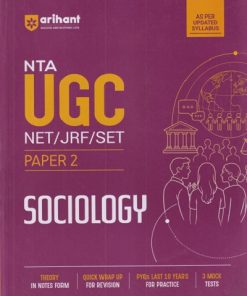NTA UGC NET/JRF/SET PAPER-2 SOCIOLOGY | Arihant Publications