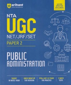 NTA UGC NET/JRF/SET PAPER-2 PUBLIC ADMINISTRATION | Arihant Publications