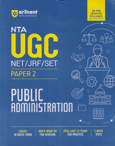 NTA UGC NET/JRF/SET PAPER-2 PUBLIC ADMINISTRATION | Arihant Publications
