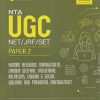 NTA UGC NET/JRF/SET PAPER 2 HUMAN RESOURCE MANAGEMENT, LABOUR WELFARE, INDUSTRIAL RELATIONS, LABOUR AND SOCIAL WELFARE, PERSONNEL MANAGEMENT | BHARTI SHARMA, BHAVANA CHOPRA | Arihant Publications