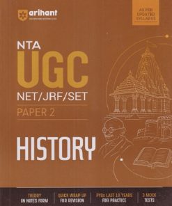 NTA UGC NET/JRF/SET PAPER-2 HISTORY | Arihant Publications