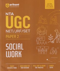 NTA UGC NET/JRF/SET PAPER-2 SOCIAL WORK | Arihant Publications