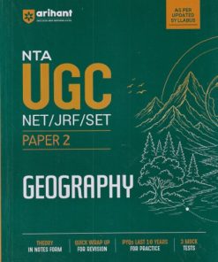 NTA UGC NET/JRF/SET PAPER-2 GEOGRAPHY | Arihant Publications