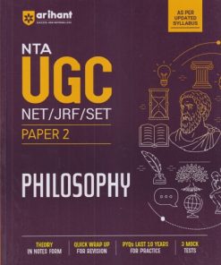 NTA UGC NET/JRF/SET - PHILOSOPHY PAPER 2 - Arihant Experts | Arihant Publications