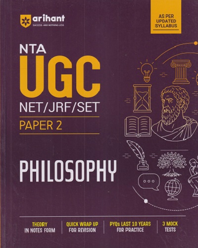 NTA UGC NET/JRF/SET - PHILOSOPHY PAPER 2 - Arihant Experts | Arihant Publications
