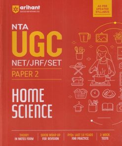 NTA UGC NET JRF SET - HOME SCIENCE PAPER 2 - Arihant Experts | Arihant Publications