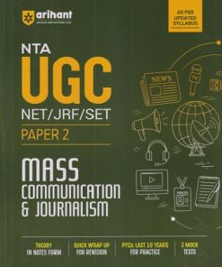 NTA UGC (NET/SET/JRF) PAPER 2 MASS COMMUNICATION AND JOURNALISM | Arihant Publications