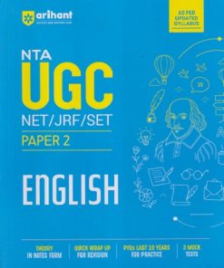 NTA UGC NET/JRF/SET PAPER-2 ENGLISH | Arihant Publications