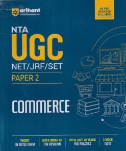 NTA UGC NET/JRF/SET PAPER 2 COMMERCE | Arihant Publications