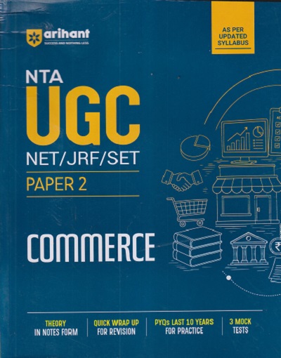NTA UGC NET/JRF/SET PAPER 2 COMMERCE | Arihant Publications