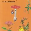 A TEXT BOOK OF HOMOEOPATHIC PHARMACY | DR. M.J. WARTIKAR | Pune Vidyarthi Griha