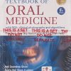 TEXTBOOK OF ORAL MEDICINE | ANIL GOVINDRAO GHOM, SAVITA ANIL GHOM (LODAM) | Jaypee