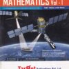 JEE Main - MATHEMATICS Volume 1 - Challenger | Mr. Vinod Singh, Mrs. Swarada Kirloskar | Target Publications