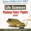 LIFE SCIENCES JOINT CSIR UGC NET PREVIOUS YEARS PAPERS SOLVED | R. GUPTAS | Ramesh Gupta