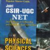 JOINT CSIR UGC NET - PHYSICAL SCIENCES | R. GUPTAS | Ramesh Gupta