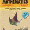 MATHEMATICS Class 12th CBSE VOL. I | H.K. DASS, DR. RAMA VERMA | S.Chand