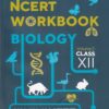 NCERT WORKBOOK BIOLOGY Volume 2 - Class 12th - ARIHANT | Arihant Publications