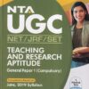 NTA UGC NET JRF SET - TEACHING AND RESEARCH APTITUDE PAPER 1 - Arihant Experts | Arihant Publications