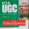 NTA UGC NET/JRF/SET PAPER-2 POLITICAL SCIENCE | Arihant Publications