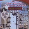सुबोध विद्द्युतशास्त्र  I.T.I. | त्र्यंबक वाघमारे | उज्वल प्रकाशन (Ujwal Prakashan)
