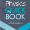 PHYSICS QUICK BOOK - Last Minute Prep for JEE, NEET, Class 11th and 12th | DC PANDEYS | Arihant Publications