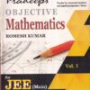 Pradeep's OBJECTIVE MATHEMATICS - Volume 1 for JEE Main and Other Engineering Entrance Examinations | ROMESH KUMAR | Pradeep Publication