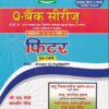 Q- बैंक सीरिज फिटर (हिंदी) - ITI/NIMI-DGT/NSQF Semester-1,2,3 & 4 | जी. एस. सेठी, बलबीर सिंह | एशियन पब्लिशर्स (Asian Publishers)