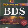 QUICK REVIEW SERIES For BDS 2nd Year (Last 25 Years Solved Questions) | J. JYOTSNA RAO | Elsevier