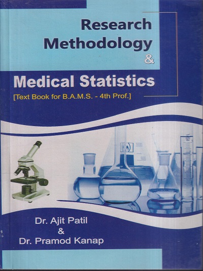 RESEARCH METHODOLOGY & MEDICAL STATISTICS | DR. AJIT PATIL, DR. PRAMOD ...