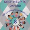 SELF HELP TO OXFORD - For Class 8th -  - Arun Deep