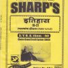 इतिहास (मराठ्यांचा इतिहास 1707-1818) 2020 (S.Y.B.A. Sem. IV) | Sharp Publications