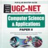 UGC NET COMPUTER SCIENCE AND APPLICATIONS PAPER 2 | M. SHAMSHUR RABB KHAN | Ramesh Gupta