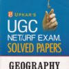 GEOGRAPHY - UGC NET JRF EXAM SOLVED PAPERS |  | UPKARS