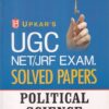 POLITICAL SCIENCE - UGC NET JRF EXAM SOLVED PAPERS |  | UPKARS