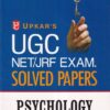 PSYCHOLOGY - UGC NET JRF EXAM SOLVED PAPERS |  | UPKARS