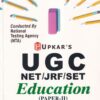 EDUCATION PAPER 2 - UGC NET JRF SET | DR. K. KAUTILYA | UPKARS