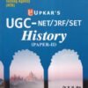 HISTORY PAPER 2 - UGC NET JRF SET | DR. K. N. JHA, DR. BHAGAT SINGH, VINAY GUPTA | UPKARS