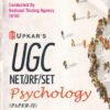 PSYCHOLOGY PAPER 2 - UGC NET JRF SET | DR. KALIKA JHA | UPKARS