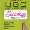 SOCIOLOGY PAPER 2 - UGC NET JRF SET | DR. K. KAUTILYA | UPKARS