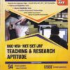 UGC NTA NET SET JRF - TEACHING AND RESEARCH APTITUDE | PRAVIN G. KAMTHE | Global Education