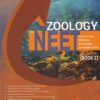 ZOOLOGY BOOK 2 NEET and Other Medical Entrance Exams | Wiley