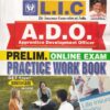 LIC Apprentice Development Officer (ADO) - PRELIM ONLINE EXAM - PRACTICE WORK BOOK | Dr. S. K. Prasad | Kiran Prakashan
