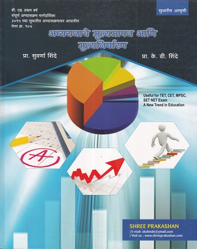 Pragationline.com