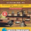 कंपनी कायद्याचे घटक - II | Success Publications