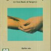 दृष्टार्थ शल्यतन्त्रम् द्वितीय खंड (आयुर्वेदाचार्य) (A Textbook Of Surgery) | वैद्य प.ग. आठवले | गोदावरी पब्लिशर्स अँड बुक प्रमोटर्स (Godavari Publishers)