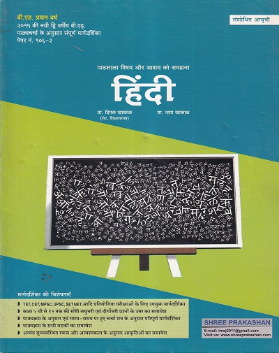 Pragationline.com