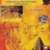 प्राचीन भारताचा इतिहास (HISTORY OF ANCIENT INDIA) UPTO 647 A.D. | प्रा.डॉ.आर.एस.कोंडेकर | अरुणा प्रकाशन (Aruna Prakashan)