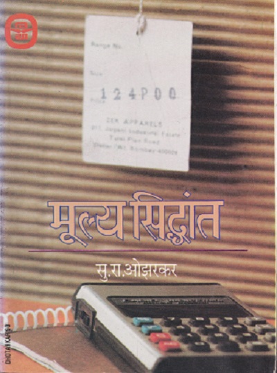 Pragationline.com