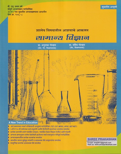 Pragationline.com